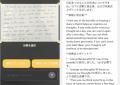 AIチューターが、学習塾の人手不足を解消！～学習塾向