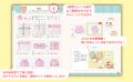 【人気シリーズ第2弾】SNSで大人気のおりがみ作家・お