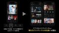 DMM TV、縦型ショートドラマを「DMMショート」として