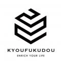 【＃セロ活】”余白”を体感し安らぎを得る旅へKIMEKI『