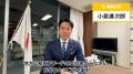 節目の100人目を飾るヒーローは？『地方公務員アワー