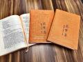 【英語教育と文化理解の推進へ】『全文英訳万葉utf-8