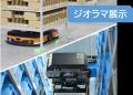 「ＦＯＯＭＡ ＪＡＰＡＮ ２０２５」出展のお知らせ
