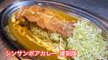 サクセス！復刻決定！！シンサンボアカレー〈復刻版〉
