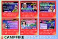 サクセス！復刻決定！！シンサンボアカレー〈復刻版〉