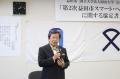 【岡山大学】島根県益田市・益田市医師会と「第２次益