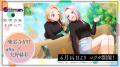 スマートフォン向けリズムゲーム「D4DJ Groovy Mix」