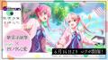 スマートフォン向けリズムゲーム「D4DJ Groovy Mix」