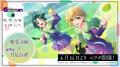スマートフォン向けリズムゲーム「D4DJ Groovy Mix」