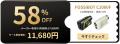 FOSSiBOT楽天スーパーセール実施中！店内最大65％OFF+