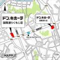 沖縄県那覇市にも「インバウンド特化型衛星店」utf-8