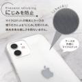 【シズカウィル】「 Xperia 1VII ( エクスペリア ワン