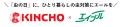 6/4は虫の日！KINCHO×エイブルが虫に関するアンケート