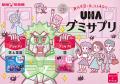 こっちのけんとさんが鉄分“ギリギリ”な人へ歌う！鉄22