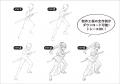 ポーズに悩むイラスト初心者に最適！『物語が伝わるイ