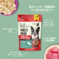 [新商品発売]ヒューマングレードのワニ肉100％フリー