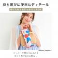 濡れた傘のストレスを可愛く解決するムーミンのutf-8