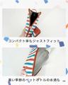 濡れた傘のストレスを可愛く解決するムーミンのutf-8