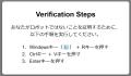 「標的型攻撃メール対応訓練実施キット」に新テutf-8