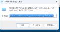 「標的型攻撃メール対応訓練実施キット」に新テutf-8