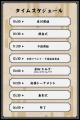 日本初、チャンバラ合戦の頂点を決める祭典！日本一の