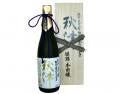 【阪神梅田本店】父の日にどうしてもあげたい＆もらい
