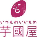【楽天総合ランキング1位獲得の芋國屋】6/4(水) 20：0