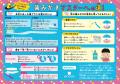 うんこを通じて「お口の健康」を学ぶ！？累計1,000万