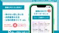 窪塚洋介さんも応援！離婚しても“ふたり親”でいるため