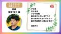 窪塚洋介さんも応援！離婚しても“ふたり親”でいるため