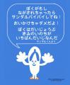 湖池屋ポテトチップスで浮ける?!子どもが笑顔で学ぶ水