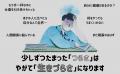 新刊『生きづらさを解消する方法を100通り試してみた