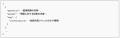 APTO、LLM Fine Tuning 用の高精度 Reasoning Data を