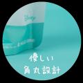 楽しさとお肌へのやさしさが両立した『無添加※バスボ
