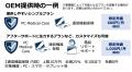 日本ＰＣサービスがパソコン修理20年の経験から、デー