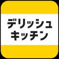 「バズる食コンテンツのつくり方」 を解説！ 『デリッ