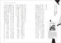 書籍『松尾潔のメロウなライナーノーツ』が2025年6月2