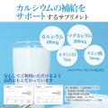 骨と歯の健康を支える※1「理想の2:1バランス」で設計