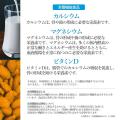 骨と歯の健康を支える※1「理想の2:1バランス」で設計