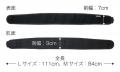 全面伸びる＆ピタッとくっつく素材で自由自在！2025年