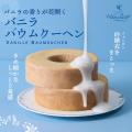 初出店！【横浜高島屋】バニラが主役のスイーツブラン