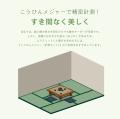 暮らしに、もっと自由に畳を。社会課題解決につながる