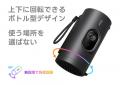 【JMGO】世界初の