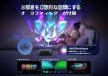 【JMGO】世界初の