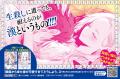 【ドタバタラブコメ第3巻！】サリュとの旅行のために