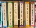 第７回「夏井いつきのおウチde俳句大賞」がついに決定