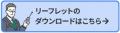 アンリツ、FOOMA JAPAN 2025にて「AccelVision」を出