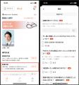 小児科オンライン診療「あんよ」、発達障害に特化した