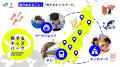 秋田駅から始まる、子ども×デジタル×地域探究の未来づ