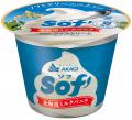 赤城乳業のソフトクリーム「Sof’（ソフ）」、初のサン